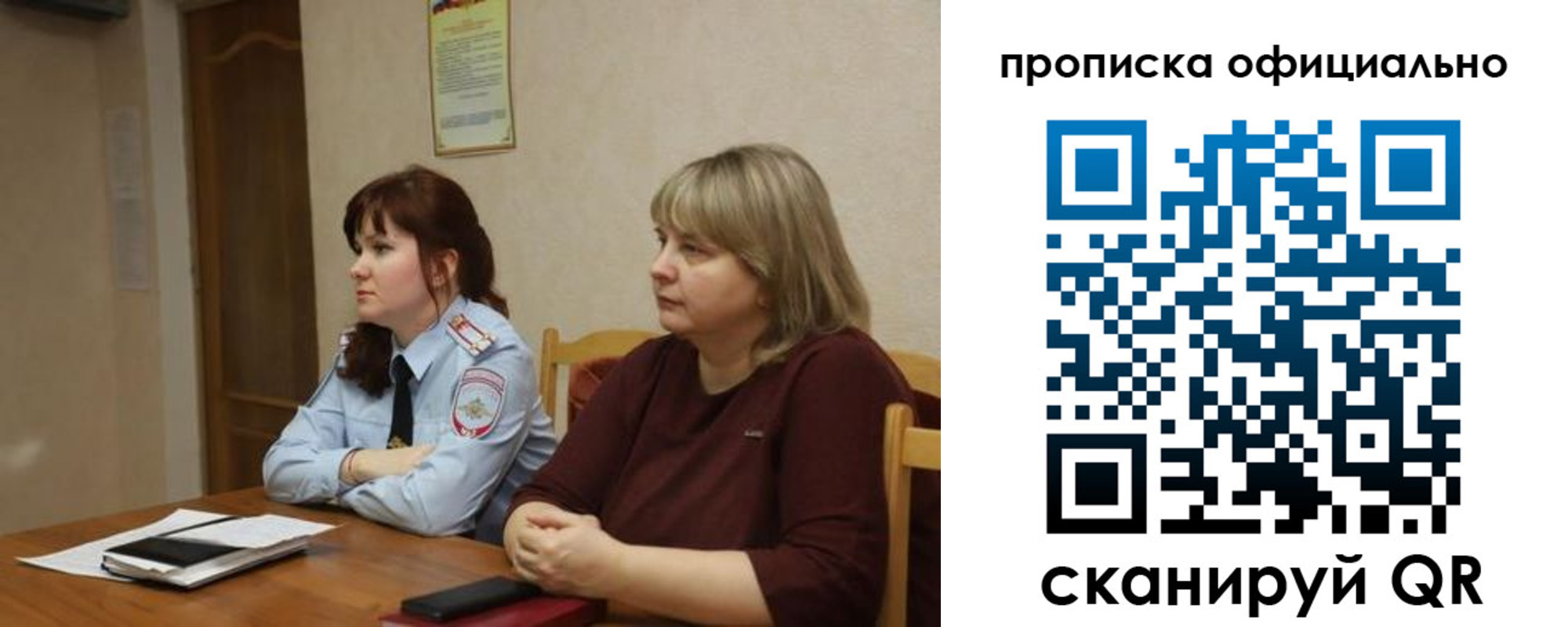временная регистрация гарантия в Карачеве