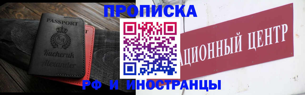 регистрация для школы в Карачеве