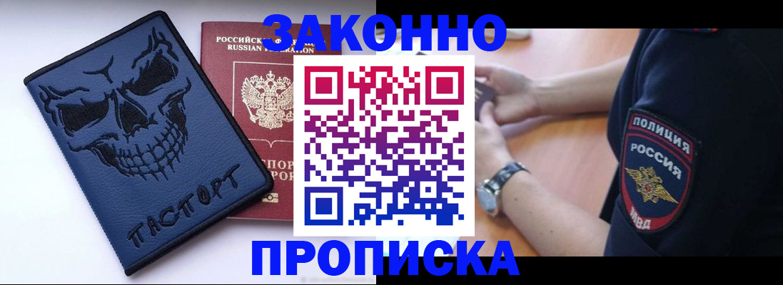 временная регистрация гарантия в Карачеве