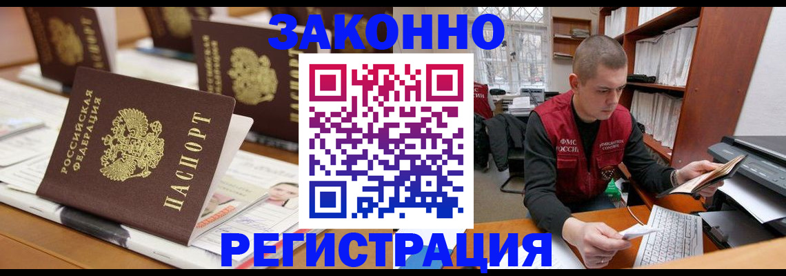 регистрация для школы в Карачеве
